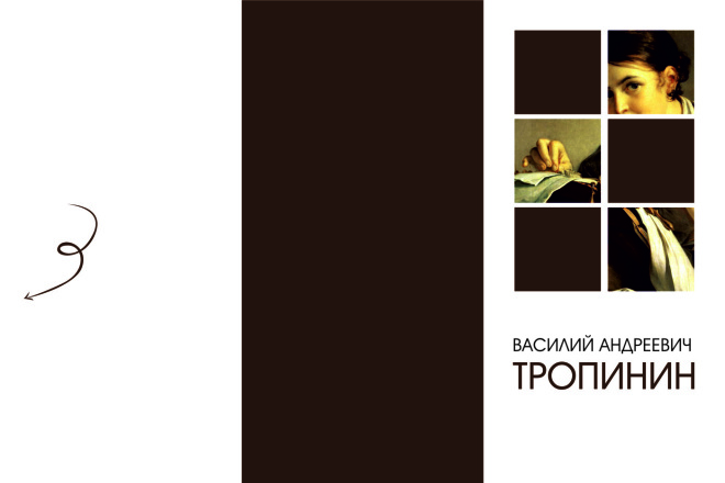 Дизайн листовки