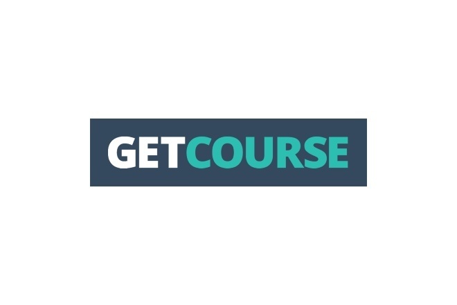 Настройка сервиса GetCourse