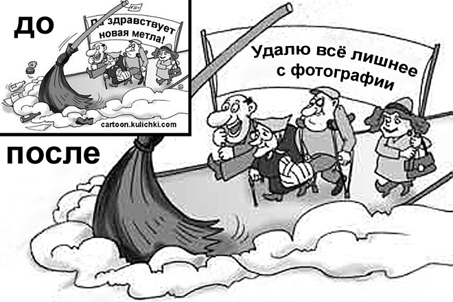 Удалю водяные знаки