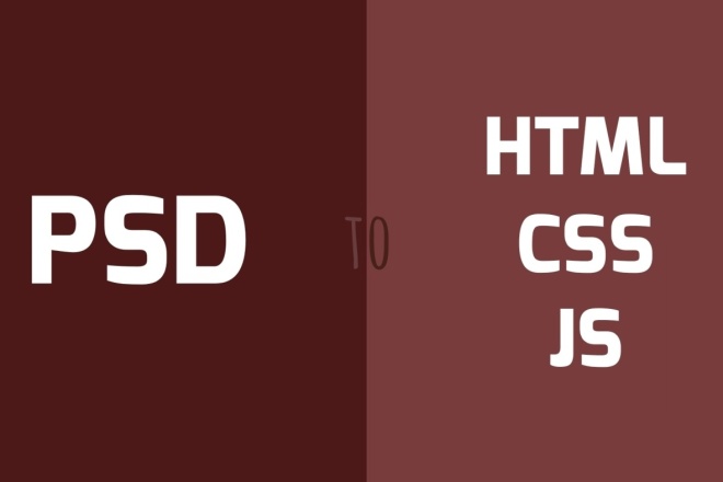 Верстка из PSD в HTML, CSS, JS