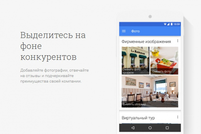 Размещу данные о Вашей организации в Яндекс картах