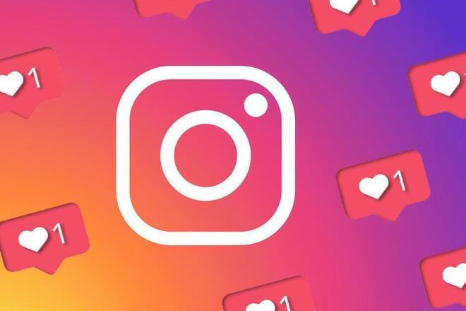 4000 лайков для instagram, лайки на публикации+бонус 50 подписчиков