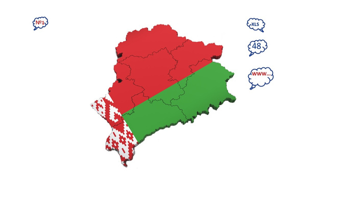 Размещение на досках объявлений Белоруси