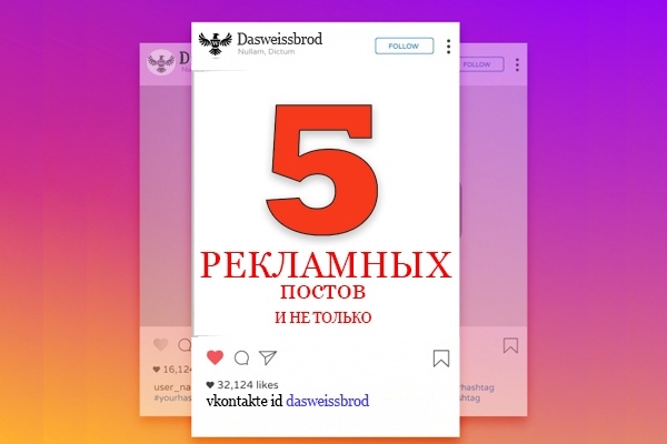 Веб-дизайн инстаграма