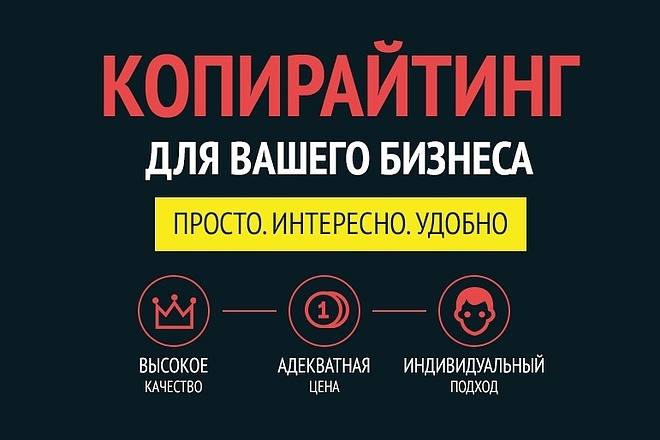 Статьи, уникальные от 90%. Качество, минимум воды, до 1500 символов