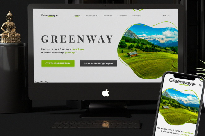 Дизайн Лендинга - Landing Page
