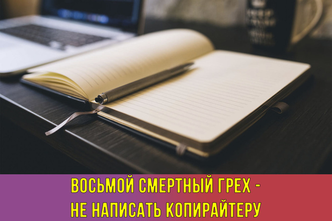 Напишу текст