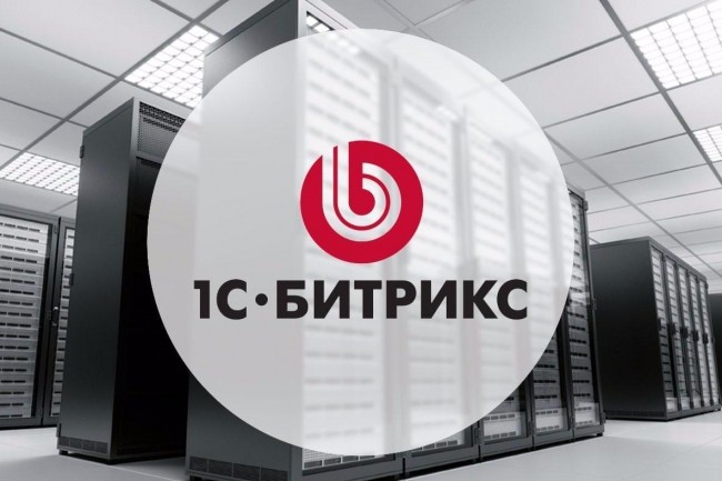 Установка 1С Битрикс на VDS