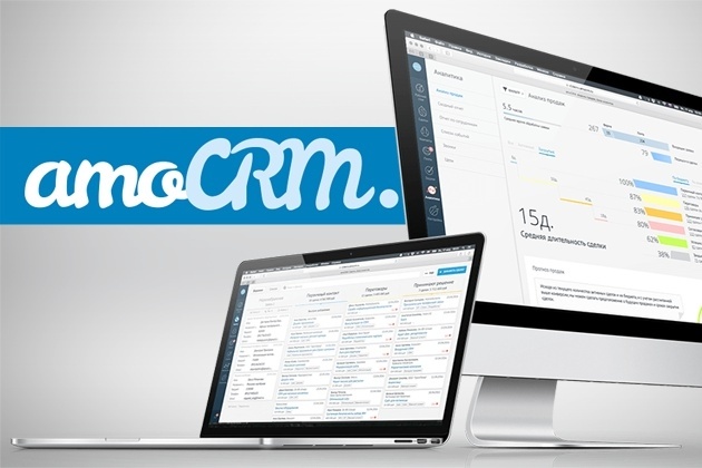 Подключение сайта к amoCRM от профессионала