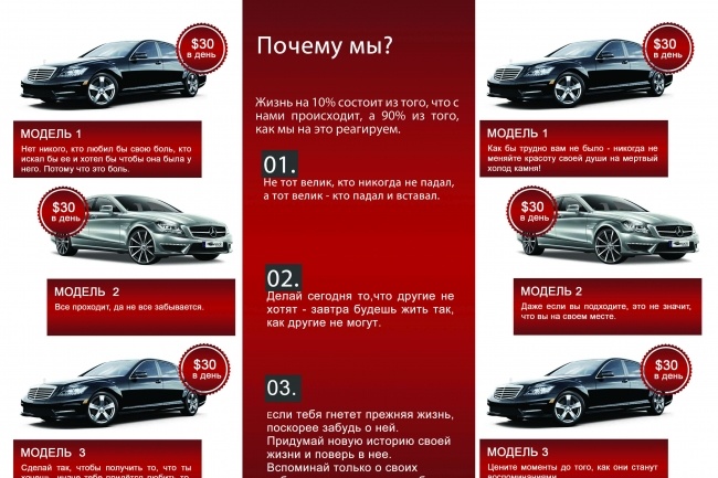 Листовки