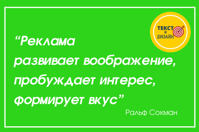 Напишу рекламный текст под Вашу Цель