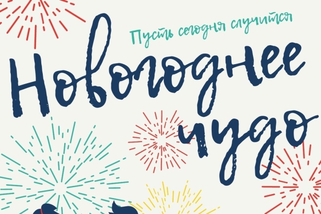 Создаю макеты для души