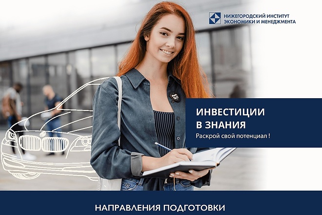 Создание дизайна