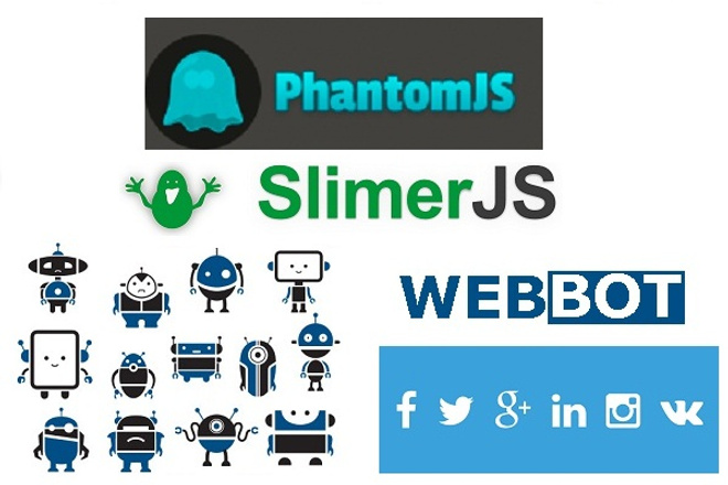 Парсинг, WebBots PhantomJS, SlimerJS