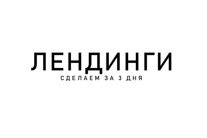 Сделаю баннеры