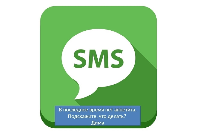 СМС информирование ваших клиентов