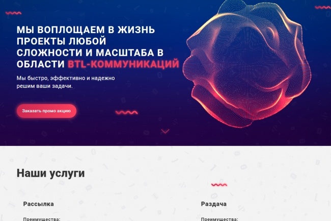 Веб-мастер на час. Доработаю Ваш сайт