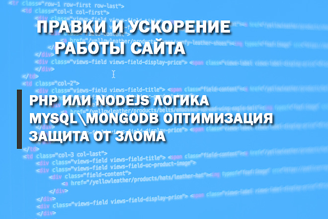 Доработка и исправление логики сайта