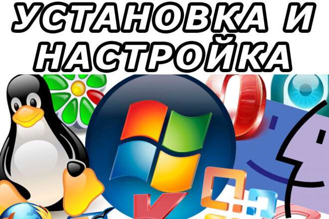 Настрою и установлю ЭЦП