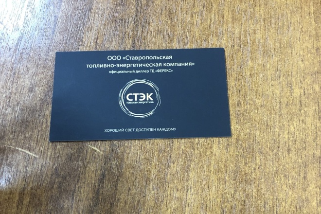 Создание визиток