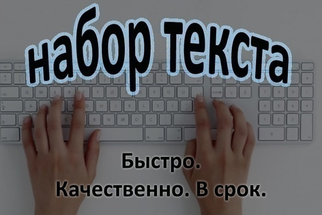 Транскрибация. Перевод аудио, видео в текст