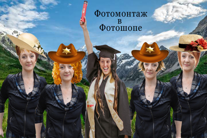 Создание коллажа