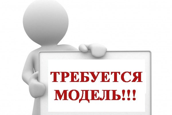Создам баннер