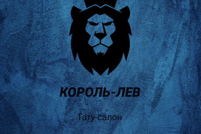 Срочное создание несложных логотипов