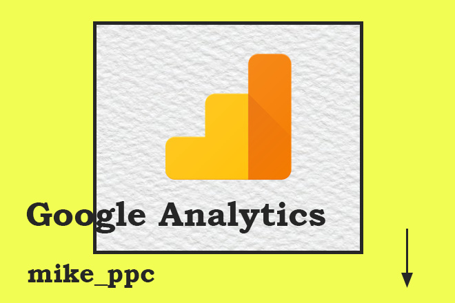 Настройка целей для Google Analytics через Диспетчер тегов Google
