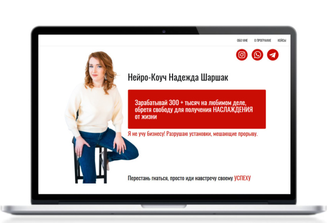 Дизайн Landing Page