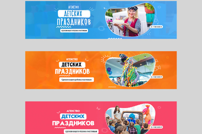 Шапки для группы ВК