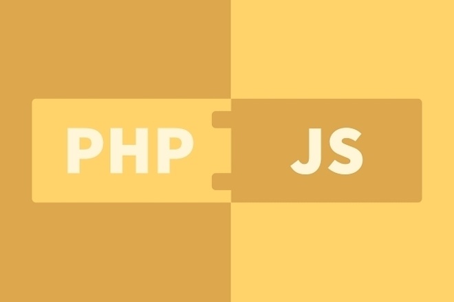 Напишу Javascript - PHP код