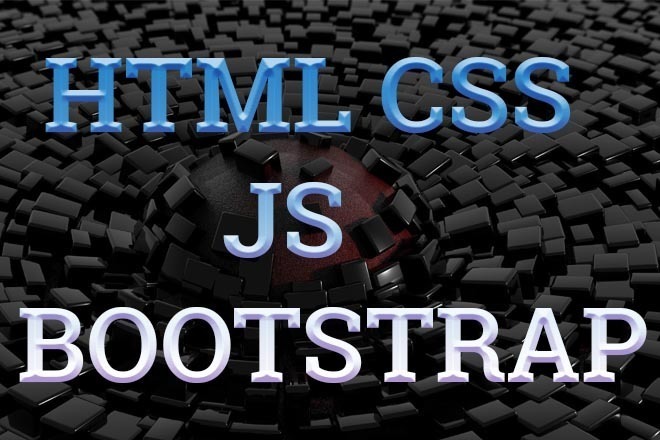 Внесу HTML,CSS, JS правки на ваш лендинг