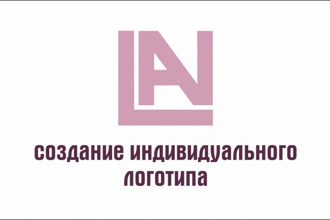 Разработка логотипа