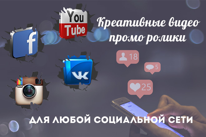 Создам видео макет для Instagram