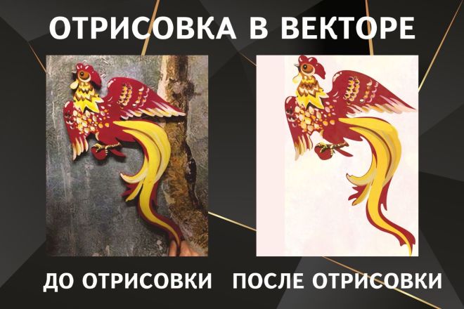 Отрисовка в векторе