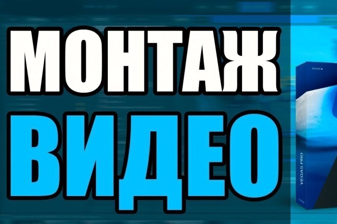 Смотирyю видео по недорогой цене