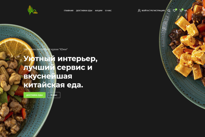 Интернет-магазин под ключ