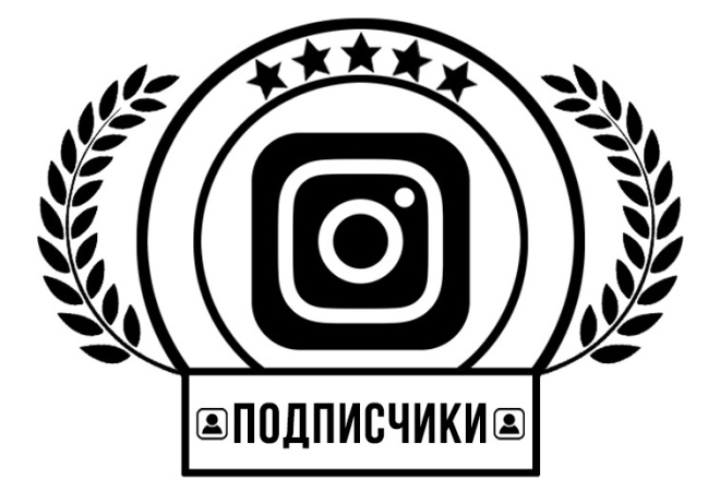 1000-50000 подписчиков на ваш Instagram аккаунт