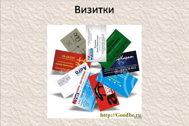 Сделаю дизайн для визитки