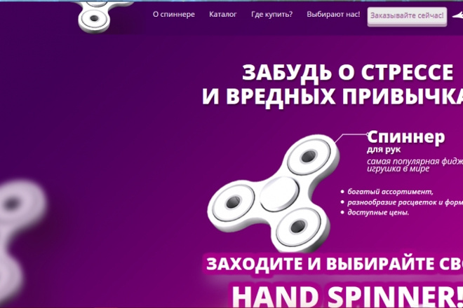Адаптивная кроссбраузерная верстка сайтов