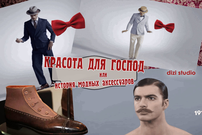Создам презентацию в PowerPoint