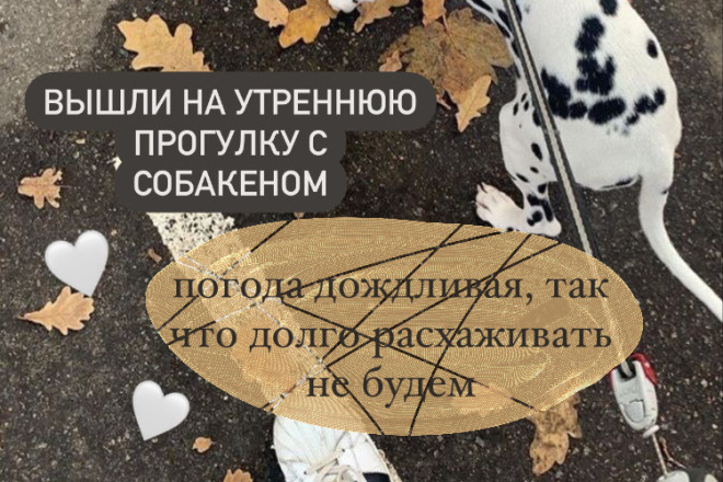 Сторизмейкер