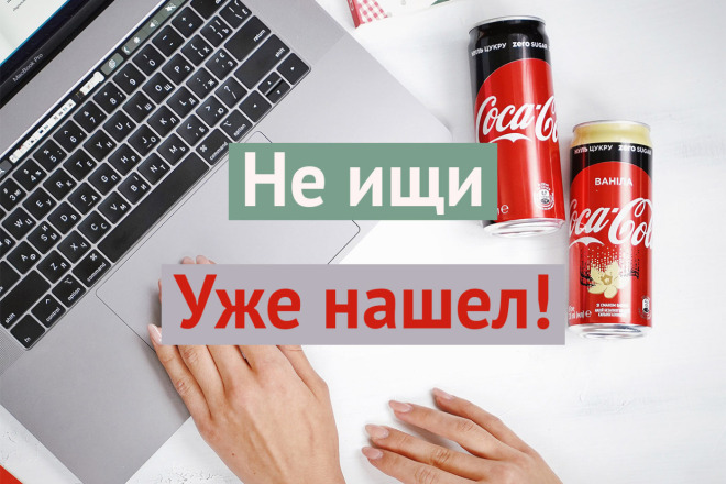 Заполнение карточек товара