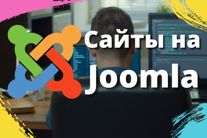 Адаптивные сайты на Joomla