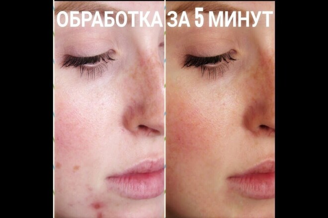 Обработка изображений в фотошопе