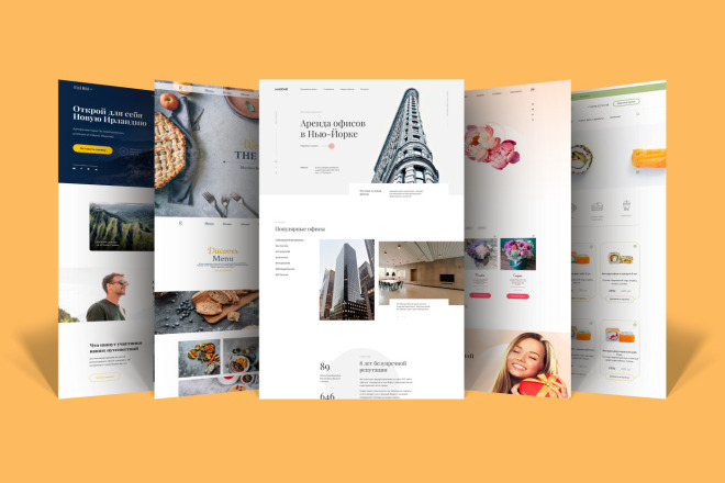 Дизайн Landing Page в Figma