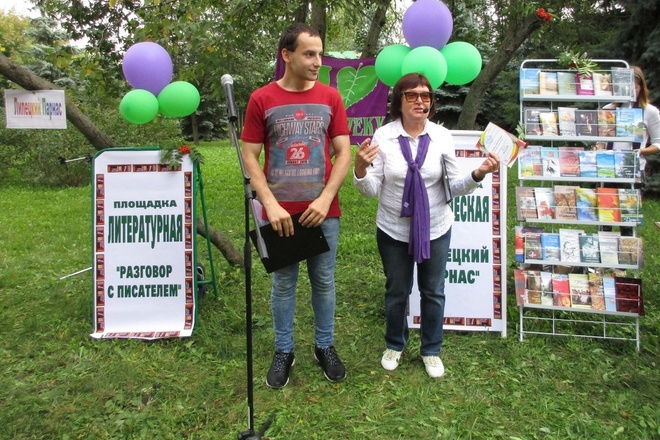 Напишу стихотворение
