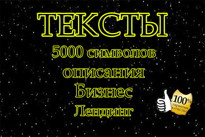 Статьи. Написание статей на вашу тему