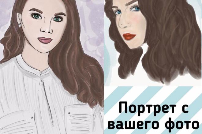 Нарисую арт с фотографии
